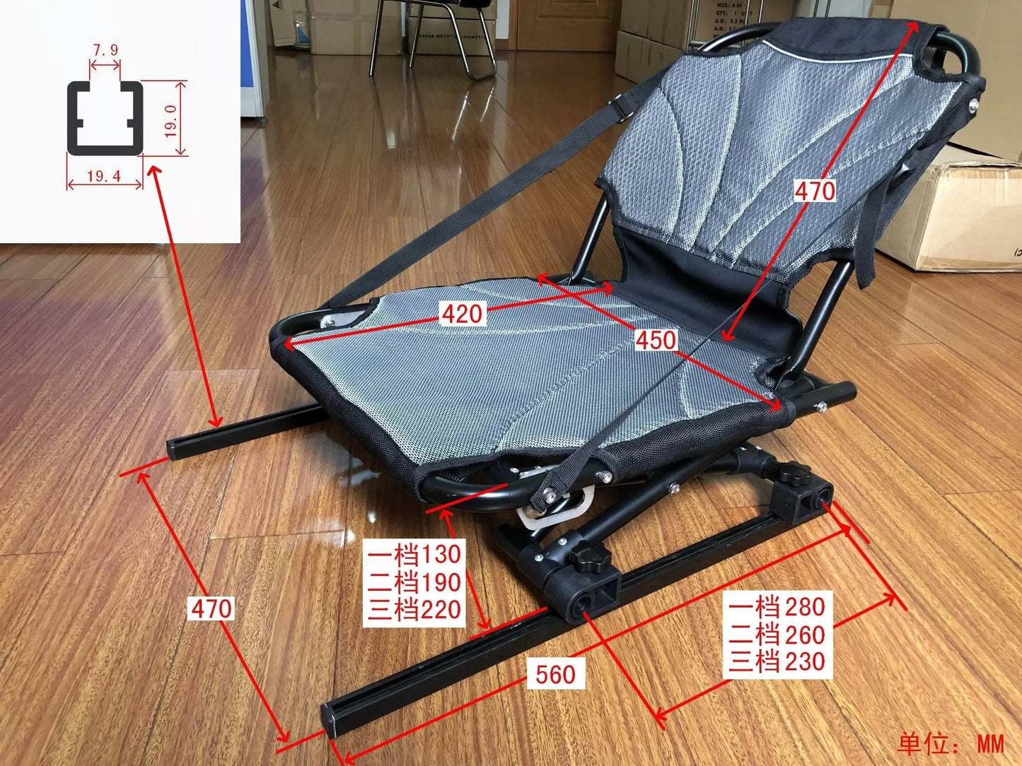 3 Tier Folding Kayak Seat Boat Chair